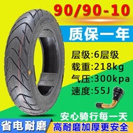 ยางมอเตอร์ไซค์ 130/120/90/70-10-12 สำหรับ Land Rover Zuma สกู๊ตเตอร์ ยานพาหนะไฟฟ้า ป้องกันการระเบิด