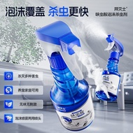 Bayer Bayer Bayer outdoor Storage repellent aerosol 1 Bayer Bayer outdoor Storage repellent aerosol 