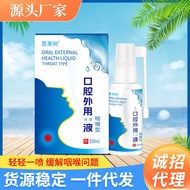 Purvico Throat Sore Swollen Throat Pain Spray Herbal Throat Oral Spray AAA111