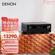 天龍（DENON）AVR-X4800H 功放機 家庭影院 音響 音箱 9.4聲道功