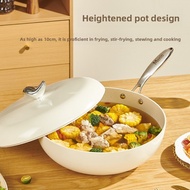 British Mingjue Pebble Pan NonStick Pan Wok Household Frying Pan Wok Wok Frying Pan Stove Universal