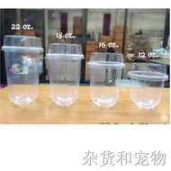 Canned & Packed Food✺☇🔥50 Pcs🔥 Boba Cup @ CAPSULE 12oz, 14oz, 16oz, 18 oz, 22 30 oz