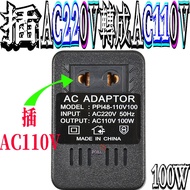 Boba Radio Plug-In AC220V To 110V 100W Transformer Converter Power Supply Conversion Plug AC110V 220