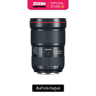 Canon Lens EF 16-35mm f2.8L III USM ลงทะเบียนออนไลน์ขยายรับประกันศูนย์ 2 ปี