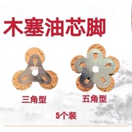 [OIL Floating] OIL Floating/Floating Feet/3 Angle/5 Angle/OIL Lamp Floating Feet/Samsung/Five Stars 