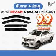 (4 ชิ้น) กันสาด Nissan Navara NP300 นิสสัน นาวาร่า เอ็นพี300 ปี 2015 - 2021 2015 2016 2017 2018 2019