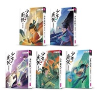 Parenting [Parent-Child World] Young Chef 1 The Knot Of Two Kings 2 The Heart Of The West Lake Narut