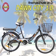 แถมฟรี!!!! ไฟหน้า-ท้ายLED จักรยานแม่บ้านล้อ 20 นิ้ว LA รุ่น DAWN CITY 1.0