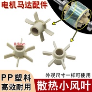 Universal Fan Accessories Fan Motor Motor Cooling Fan Blade Fan Blade Radiator 8.5mm Shaft Cooling L