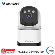 Vstarcam CS995Q-SP ความละเอียด 4MP รองรับ WIFI 5G กล้องวงจรปิดไร้สาย Indoor มีระบบ AI By.Vstarcam-Th