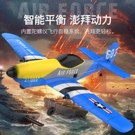 K F602 Remote Control Aircraft P51D Mustang Fighter Fixed Wing Model Aircraft Remote Control Electri