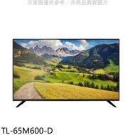 《可議價》奇美【TL-65M600-D】65吋4K聯網福利品電視(無安裝)