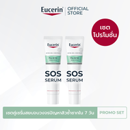 [Buy 2 Get 1 Free] Pro Acne Caring 2 pcs. Free Acne gel to foam 400 ml