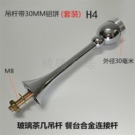 Glass Coffee Table Boom Dining Table Boom Connecting Rod Crystal Aquarium Furniture Hardware Accesso