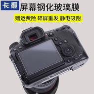 Suitable for Camera Tempered Film for Nikon D5300 D5500 D5600 SLR Camera Screen Film Nikon J2 J3 S2 