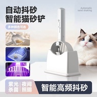 Electric Cat Litter Shovel Smart Cat Litter Shovel Cat Shovel Litter Shovel Mineral Litter Tofu Cat 