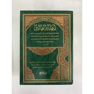 KITAB I’ANAH THOLIBIN JILID 1-4 MAKTABAH AN-NAHDI