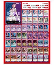 < 砌deck > 藍紫蕾玖 傑爾馬66 OPCG牌組T0牌組 蕾玖deck