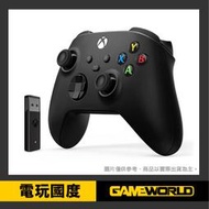【現貨】Xbox 手把 含W10用轉接器 、 USB-C +頂級類比套 / 新版 無線控制器 / 台灣代理版【電玩國度】