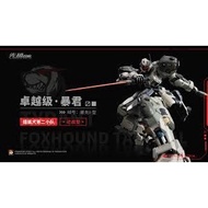 Moshow Fox Hound [T.Y.R.A.N.T] Close-up 02