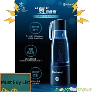 ⭐Health+Beauty⭐ ✴Inchaway Hydrogen Bottle☀