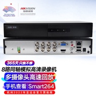 Hikvision Simulation Video Recorder 8ch XVR Coaxial HD Surveillance Video Recorder Four Hybrid Compa