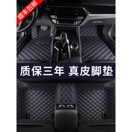 24 amg Large g-Grade g500 g63 gle53coupe glc43gt50g350 Fully Enclosed Genuine Leather Foot Pads