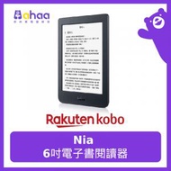 Rakuten kobo - Nia 6吋電子書閱讀器