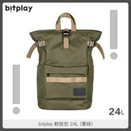 bitplay 輕旅包 24L 軍綠