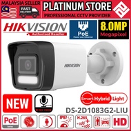HIK HIKVISION DS-2CD1083G2-LIU 8.0MP POE IP Network CCTV Camera 8MP HD Bullet Outdoor Smart Hybrid L