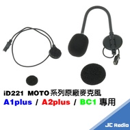 ID221 MOTO A1 plus A1+A2+Original Microphone Set Full Cover Half Cover Hose Microphone Helmet Blueto