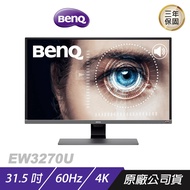 BenQ EW3270U 4K 影音護眼螢幕/ 31.5吋/ 60Hz