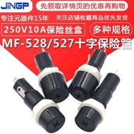 MF-527 MF-528 Cross Type Fuse Holder Bakelite Fuse Holder 250V10A Fuse Box 5 * 20MM