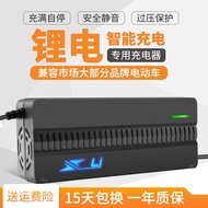 Lithium Battery Charger 84v3a4a5a2a10a Take-out Fast Charge Harley Lithium Battery EV Charger 72V