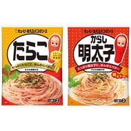 Kewpie  Tarako mentaiko Pasta Sauce spagetti sauce 2set　Just add it to the boiled pasta!