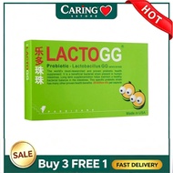 【Special Offer】LactoGG  Live Prebiotic Alleviate Gut Sensitivity Digestive Health
