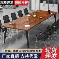 Strip High-End Training Table Conference Table Table Rectangular Work Table Long Table High-End Smal