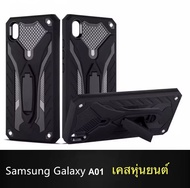 Case Samsung Galaxy A01 สำหรับ เคส Samsung A01 เคสซัมซุง A01 เคสโทรศัพท์ เคสมือถือ