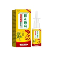Bai Zhi Tongqiao Bi Ning Spray for dry nose, itchy Angelica Tongqiao Nasal Spray nose dry nose itchy