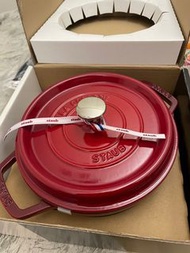staub鑄鐵鍋22cm