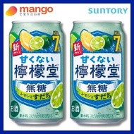 檸檬堂 - 無糖檸檬氣泡酒酢橘味 ABV 7% (2罐)(日本飲品, 日本直送, 新舊包裝)BBD2026/08/31