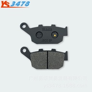 ▲Motorcycle Brake Pad CBR250/400/500 CB400/500 Rear Brake Pad Disc Brake Pad