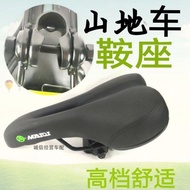 Road Bike Seat Cycling Bike Seat Cushion Mountain Bike Seat Cushion Bike Seat Thick Saddle Universal