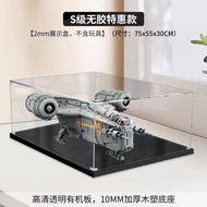Suitable for Lego 75331 Razor Crown Acrylic Display Box Transparent Glass Cover Anti-dust Cover Figu