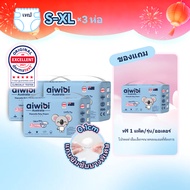 Aiwibi Baby Diapers Comfy Dry Model Tape Type S-XL (3 Packs/Box)