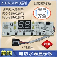 Midea Ff60 f80-21ba1 Electric Water Heater Display Board 21b6y Control Circuit Board 60 Liters 80L C