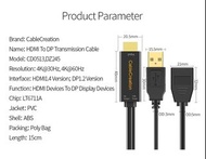 4K 高清 HDMI 到 DP 轉換器連 USB 電源支持 4K 分辨率 3D 音頻返回 HDMI 到 DisplayPort 適配器  ggmckp 4K HD HDMI to DP Convert