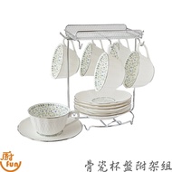 Bone China Cup Plate Set with Rack Set Cup Plate Set Coffee Cup Plate Set Flower Tea Cup Plate Set E