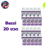 20 ขวด กระเป๋า 1 ใบ บัซซี่ Miw Bazzi (ใหม่) ลีน หัวเชื้อไซรัป น้ำหวานเข้มข้น กลิ่นองุ่น ผสมเครื่องดื
