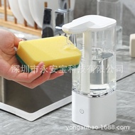 Detergent Automatic Sensor Toilet Hand Washing Machine Smart Soap Dispenser Detergent Shampoo Dispenser